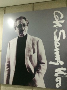 写真 2014-11-27 17 55 49