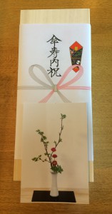 写真 2015-03-12 11 48 14