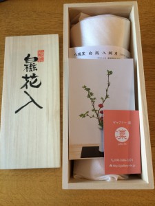 写真 2015-03-12 11 52 28