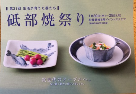 写真 2015-12-20 10 45 08