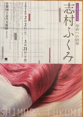 写真 2016-02-06 19 27 07