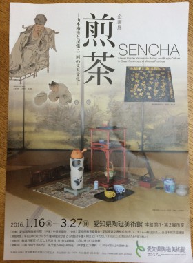 写真 2016-02-15 20 54 38