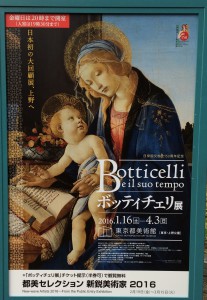 写真 2016-03-12 15 33 40