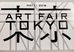 写真 2016-05-11 20 09 15