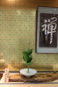 IMG_6267.jpg 家元花small