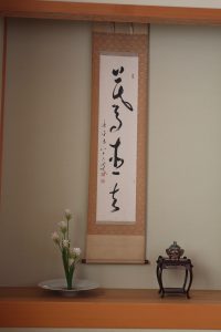 IMG_6240.jpg 座敷small