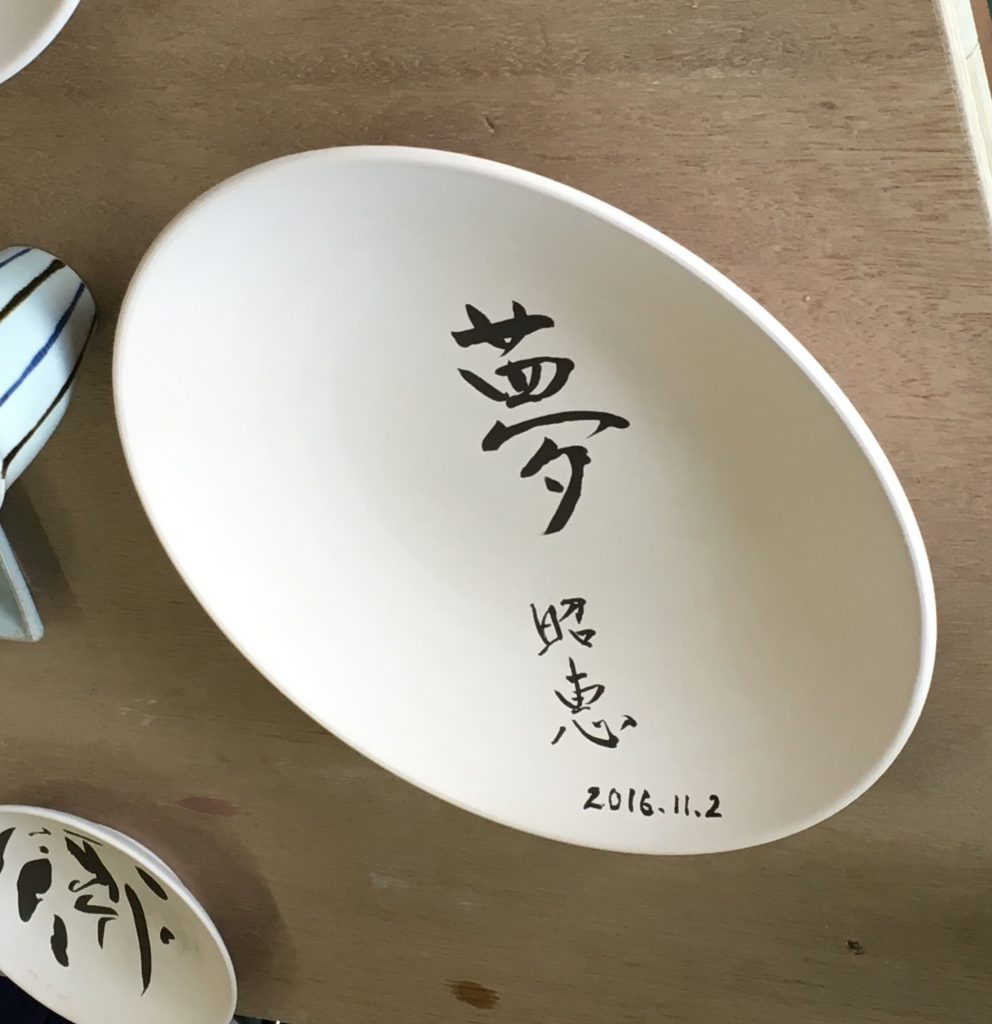 photo-11-2-16-11-39-15-am