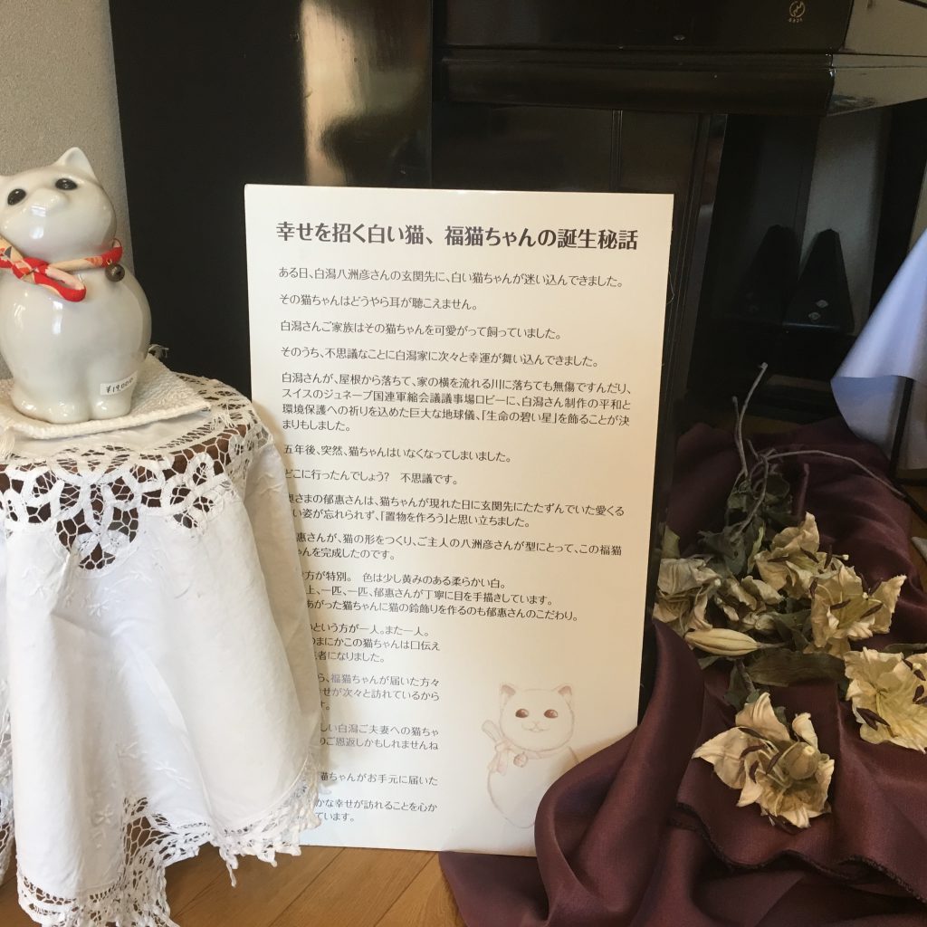 photo-12-5-16-1-44-27-pm