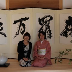 書と絵の展覧会開催報告