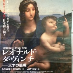 レオナルド・ダ・ヴィンチ展とフェルメールとレンブラント　17世紀オランダ黄金時代の巨匠たち　展