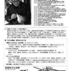 誕生日に寄せて♡