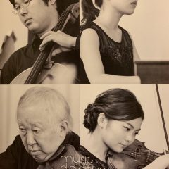 素晴らしいMusic Dialogue のコンサート