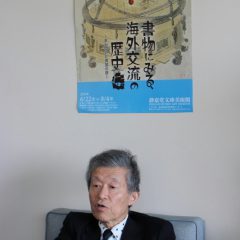 静嘉堂文庫美術館