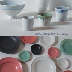 砥部焼　遠藤窯　「砥部・白磁と色釉のうつわ」展