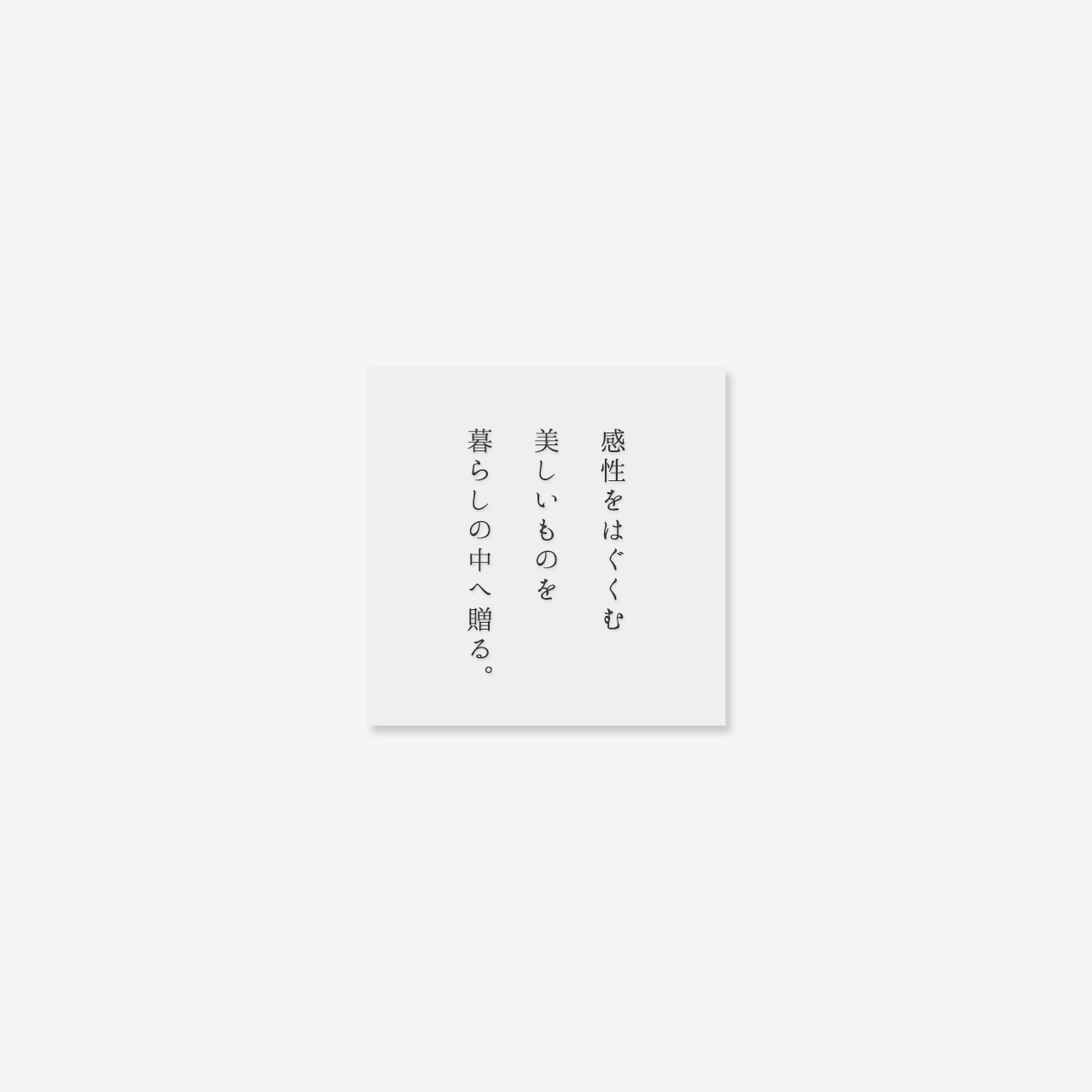 陶磁器を中心に日本の伝統工芸を扱う 山田 聡子のギャラリー凜 北名古屋市 陶磁器を中心に日本の伝統工芸を扱う 山田 聡子のギャラリー凜 北名古屋市