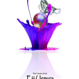 パールであそぶ。【北名古屋展示会３月２１日～２３日】