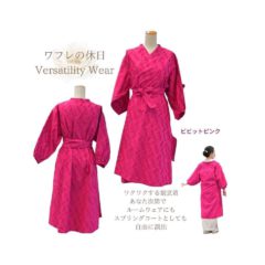 和装ランジェリーWafure