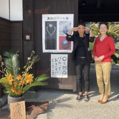 March 14-15 Eiji Uemura Pearl Exhibition