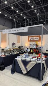 やきものワールド