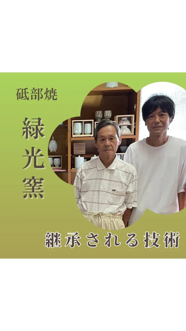 砥部焼の酒井芳人の作品です１６０万の作家さんです磁器です 砥部焼の酒井芳人の作品です160万の作家さんです磁器です 戸部焼き